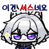 디시콘