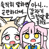 디시콘