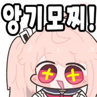 디시콘