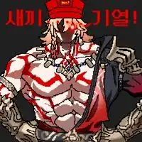 디시콘