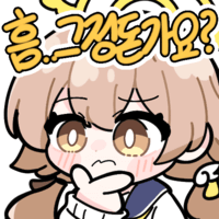 디시콘