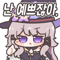 디시콘