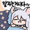 디시콘