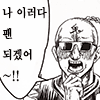 디시콘