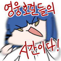 디시콘