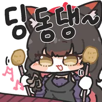 디시콘
