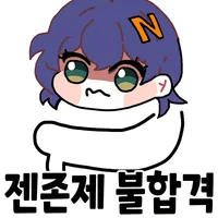 디시콘
