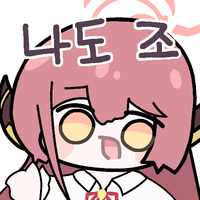 디시콘