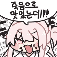 디시콘