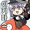 디시콘