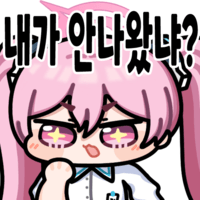 디시콘