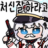 디시콘