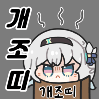 디시콘