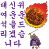 디시콘