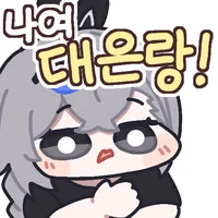 디시콘