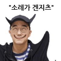 디시콘
