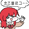 디시콘