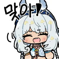 디시콘