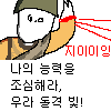 디시콘
