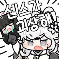디시콘