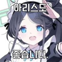 디시콘