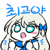 디시콘
