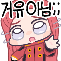 디시콘