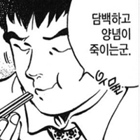 디시콘