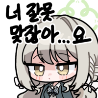 디시콘