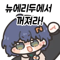 디시콘