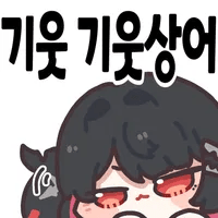 디시콘