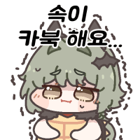 디시콘