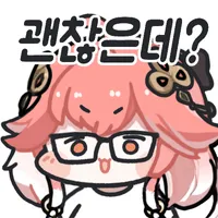 디시콘