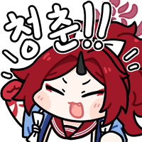 디시콘