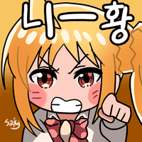 디시콘