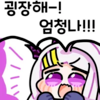디시콘