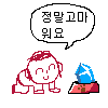디시콘