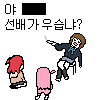 디시콘