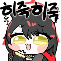 디시콘