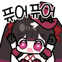 디시콘