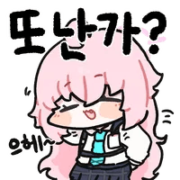 디시콘