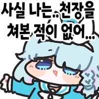 디시콘