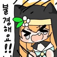 디시콘