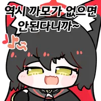 디시콘
