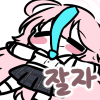 디시콘