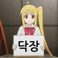 디시콘