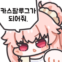 디시콘