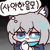 디시콘