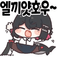 디시콘