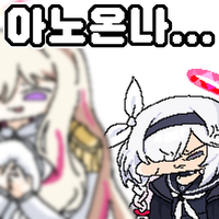 디시콘